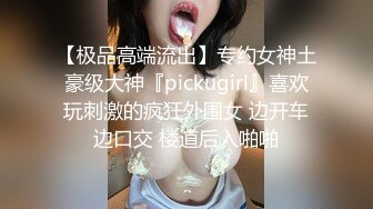 【换妻极品探花】，在线征集单男，换妻+卖淫