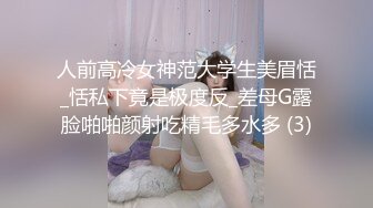 TMW190 仙儿媛 肉体色诱登山客 性欲高涨的白蛇女 天美传媒