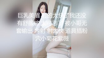 潜入学校女厕多角度偷拍美女班花 贴她的屁股太近被她发现了