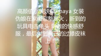 【尤物女神超颜值】百万超美网红『余多多』最新写真私拍 尤物般的极品女神  妲己的古风诱惑力 黑丝高跟乳液诱惑