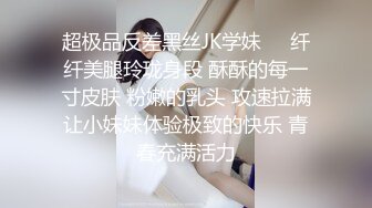   名媛Ts王可心-：你自己拿着点嘛，我好舔菊。服务实在太骚气啦，我都看得想跃跃欲试