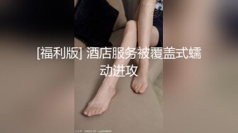 30万粉母狗【Ella小骚狐】野外露出 调教 (8)