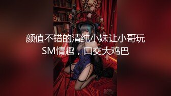 北京小骚女最爱吃肉棒