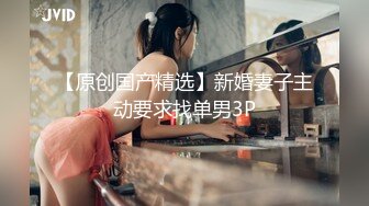 初恋女神来袭，甜美校园风，温柔苗条娇嫩00后，品质保证人气爆棚