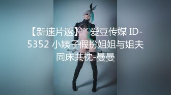  纯欲系极品小女人让大哥在镜头前玩弄，吃奶舔逼道具抽插样子好迷人