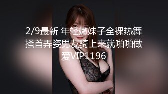 老板下班后付钱操女仆的屁股，硬核痛苦的肛门 (ph62643354b4cb5)