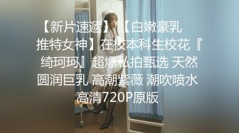 4/10最新 淫乱3P国王游戏三女神回馈粉丝乱操大作战VIP1196