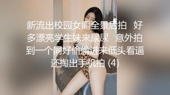  短发美少妇镜头前搔首弄姿黑丝长腿，趴下卖力交超大道具卖力深插