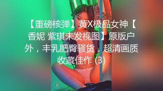 妖媚女友不让我玩PS4 发骚求刺激玩脱衣扑克游戏 无套爆操极品白嫩胴体 骑乘风骚扭动 大屌口爆吞精