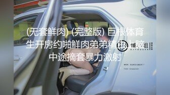 白皙可爱的留学极品，背着男朋友被我无套内射2