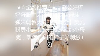 [345SIMM-562] 黑发正统派美少女出轨性爱背着男友超浓二连发