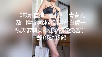 四个极品年轻骚气百合萌妹全裸互相揉奶爱抚 玩弄彼此的青春肉体