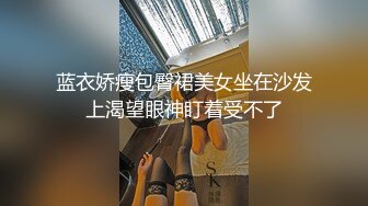 偷情约炮同城已婚人妻，真的好刺激【看简介内有约炮渠道】