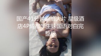 抖音快手全网同名，极品网红福利姬【奶咪】收费私拍，圣诞装肛塞道具紫薇私处会呼吸，女神很会玩的