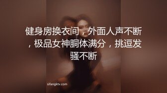 骚妻无套3P骑乘单男