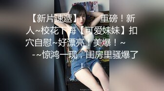 金三角女网红的结局～神颜美女下海黄播 上个厕所都要吃鸡巴！