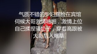 FLIXKO-MFK0075 麻豆传媒 被猥琐大叔 强上的性感女