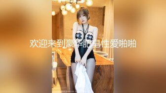 【新片速遞】  成熟少妇小语姐姐，黑丝撕扯坏了❤️两分钟搞定战斗，内射姐姐，粉粉的洞穴流出洁白的精液 爽哇！