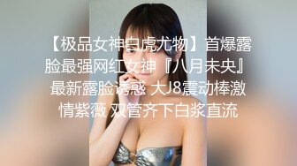 【新片速遞】 反差冷艳御姐女神【miuzxc】✅万圣节兔女郎被爸爸弄得腿都软了，高冷女神小骚穴被灌一逼白浆精液[0.99G/MP4/17:01]