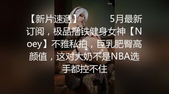 钟点房狂艹93炮友