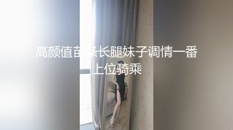 [原創錄制](sex)20240214_想你啦