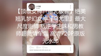 重磅！绝色尤物 美的无懈可击~【蕾娅】终于露了 裸身摇摆