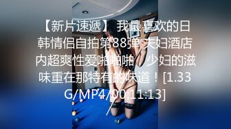 重金垄断机主资源独家针孔盗摄似360 首批解封-光头佬大战情趣装嫩女友