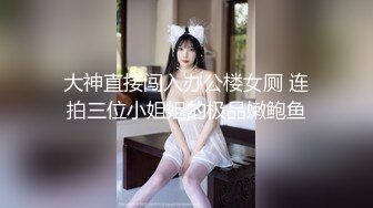 麻豆传媒 MD-0302 婚纱裙下流出前任浓精❤️悖德新娘享受偷情的快感