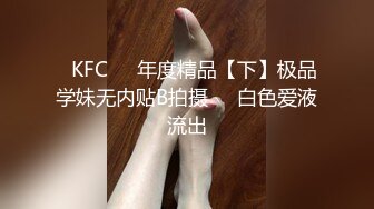 中年大叔花大价钱操的一个高三女生让她穿上黑丝