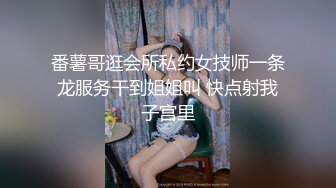 最新❤️【 裸贷越南版】裸贷无力偿还 肉偿强迫吞精侮辱被干到哭 (3)