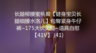 露脸才是王道！上海斯文眼镜留学生【洋洋】不雅私拍~露出自慰洗澡电臀啪啪深喉到翻白眼~震撼 (2)