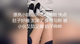 【超推荐调教女神】身材纤细骚母狗【琳儿】粉丝见面群P 轮操极品丰臀美女 很骚哟 完美露脸 第六弹 高清720P原版