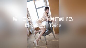 最新重磅订阅！OF顶级绿帽媲美佳多饱淫欲媚黑乱伦人妻【李芸姍】私拍，无敌骚SM多P露出，享受黑人大肉棒的冲击