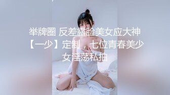 【模特写真拍摄探花】良家小模特，第一次拍可以互动，性格腼腆慢慢调教，隔着内裤磨蹭