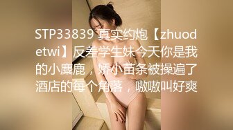 极品超人气爆乳女神 ▌乐乐xTiny▌真人版《监狱学园》强势出击 最美爆乳会长栗原万里