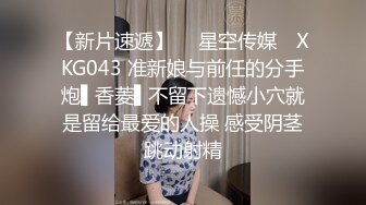 清纯白嫩小仙女小姐姐『萌之乖乖』突袭小姨子，舔阴内射，一线天白虎嫩穴插出白浆 直接把她干到高潮