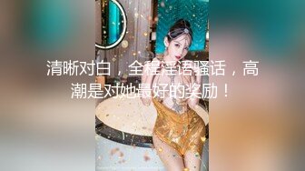 ED Mosaic 四个人玩脱衣麻将 输光了玩4P