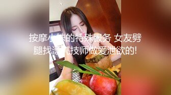 三位极品推主大尺度性爱私拍流出 白嫩漂亮美乳 干净小穴好漂亮