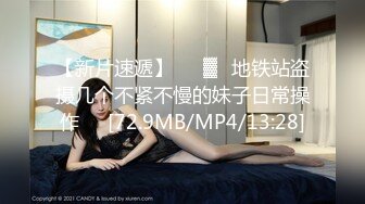 MIDE-618 雙女教師輪姦 小島南 初川南【中文字幕】