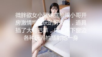 【阿呆寻花】甜美小骚货，美腿小短裤，抓着屌吸吮