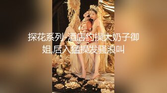 自录无水~长腿女神~P13【权欲茶茶-黑夜瑟瑟】丝袜长腿~淫水反光~扣穴高潮特写喷水【11V】  (8)