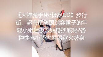   超级淫荡170CM眼镜小姐姐，激情大战头套男，开档黑丝大美臀，情趣椅子骑乘爆操