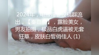 【知心姐姐陪伴你】风骚熟女巨乳穿性感情趣内衣吃鸡打炮2月20-3月10【31V】 (6)