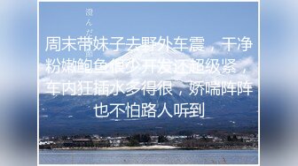 新人从A开始的第11个K罩杯 二羽纱爱 AV首次亮相！