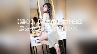 STP32434 漂亮灰丝大奶美女 肛塞阔肛 边操边喷 爽叫不停 最后在爆菊花 内射 白虎粉穴超嫩