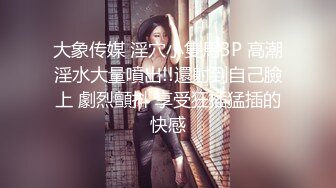 《硬核重磅推荐✿过膝长筒袜》极品00后小仙女 过膝长筒袜 粉嫩无毛小嫩逼 活力四射 极品蜜桃小丰臀 视觉感超强