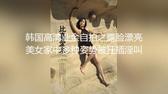 剪开白虎丰满女神的黑丝换各种姿势爆操