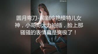 模特身材颜值高的眼镜美御姐完美露脸啪啪，多姿势吸精，不玩颜射了内射了