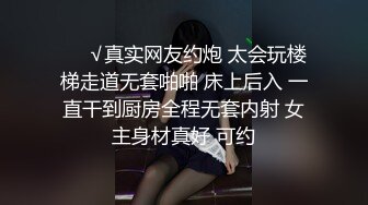 国产麻豆AV 蜜桃影像传媒 PM015 欲望健身房下 氖氖