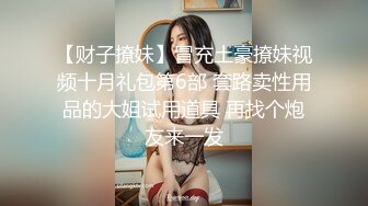 露出女神【RSW-rdshw88】目测是个人妻，各种大胆人前全裸露出，作品虽然不多，但贵在精良！看图说话